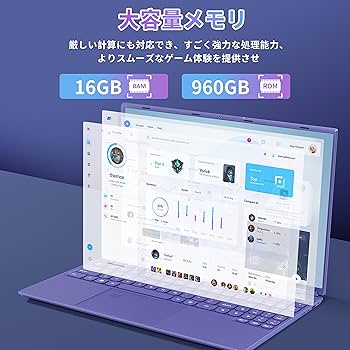 Amazon.co.jp: 16インチ大画面ノートパソコン【Win 11搭載/MS